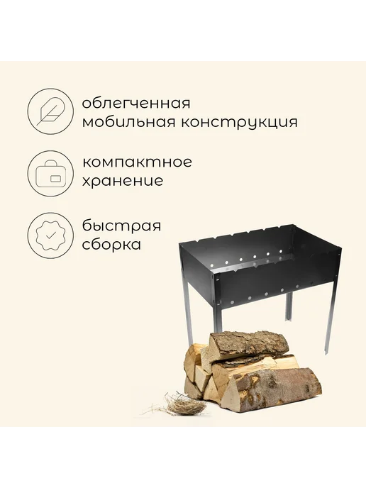 Maclay Мангал 50х30х50 см для шашлыка с шампурами, 30x50 см, фото 2