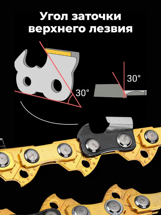 Birdhouse Цепь для бензопилы 72 звена, желтый, фото 6