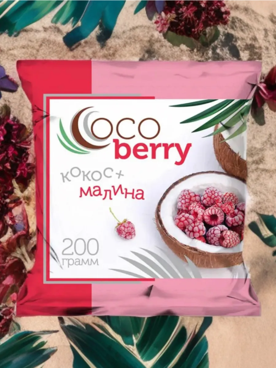 Конфеты 