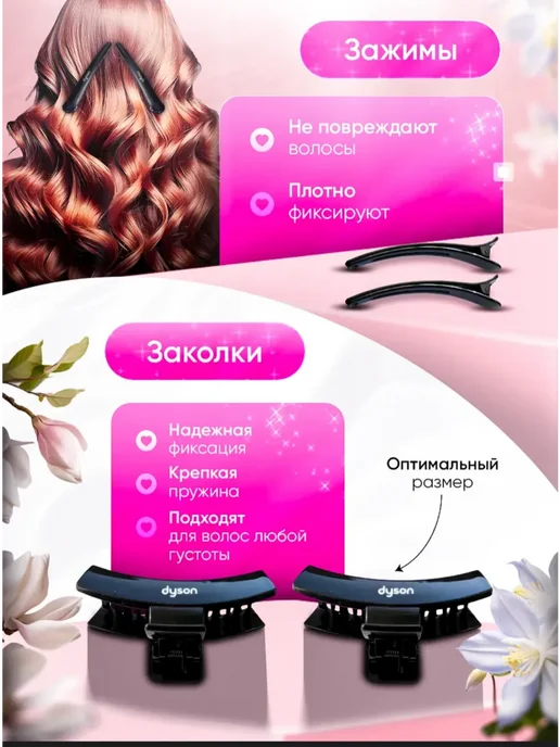 Dyson набор расчесок подарочный профессиональный 7 предметов, синий, фото 6