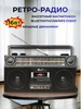 Магнитола HS-8922B STEREO Bluetooth USB MP3 BLACK STANLAND 307522214 купить за 8 184 ₽ в интернет‑магазине Wildberries