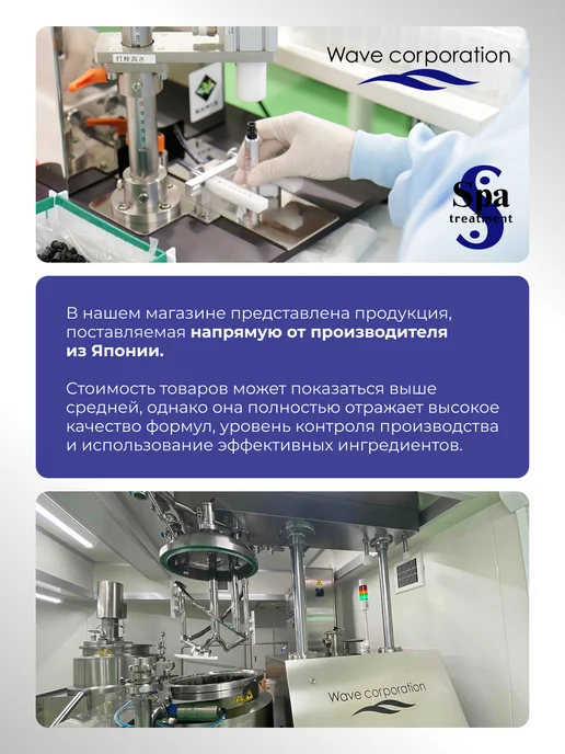 Spa Treatment Тоник для лица осветляющий с витамином С и ретинолом, 100 мл, фото 7