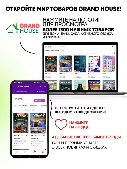 Grand House Катушка для зимней рыбалки инерционная 6.5см, 2 шт, фото 8