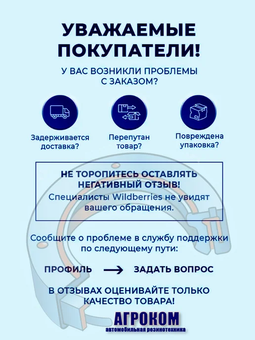 ЭМИ Регулятор напряжения для ГАЗ 3309, для КАМАЗ, для МАЗ, вариант, фото 2