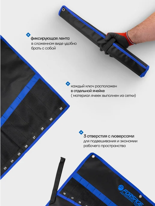 FORSAGE Органайзер для хранения ключей 700 х 580 мм, вариант, фото 2