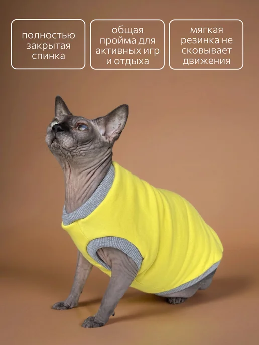 Emmy Stil Одежда для лысых кошек сфинкс теплая, серый, фото 2