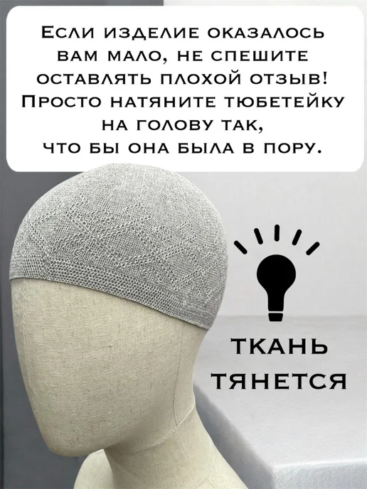 Тюбетейка мусульманская мужская, зеленый, фото 2