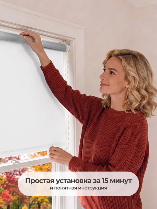 Pikamo Рулонные шторы блэкаут 50 на 170, белый, фото 7