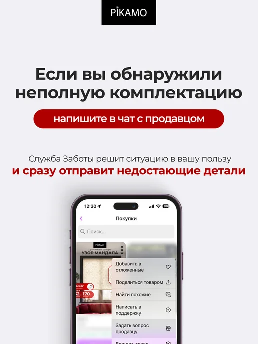 Pikamo Рулонные шторы блэкаут 60 на 170, белый, фото 5