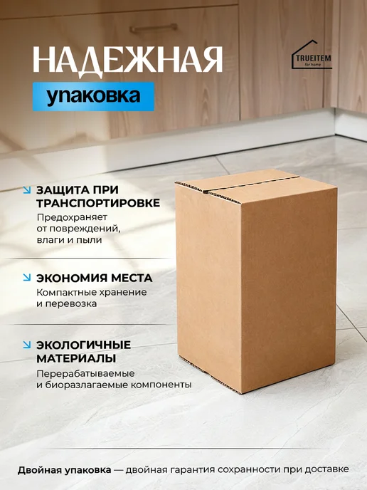 TRUEITEM Умная швабра с отжимом и ведром для мытья пола 10 л, 10 л, фото 7