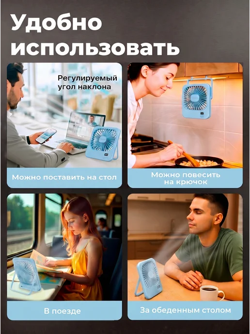 WALKER Вентилятор портативный настольный на аккумуляторе, вариант, фото 2