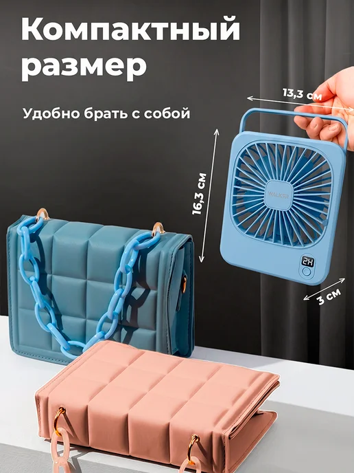 WALKER Вентилятор портативный настольный на аккумуляторе, вариант, фото 5