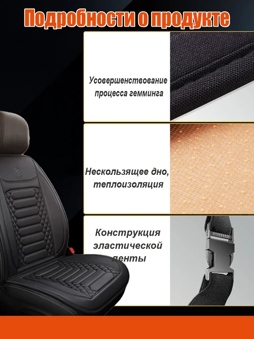 2 штуки автомобильных грелок 12 В для обогрева автомобиля, вариант, фото 4