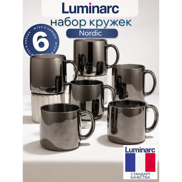 Набор кружек для чая и кофе Нордик 380 мл, 6 шт.,