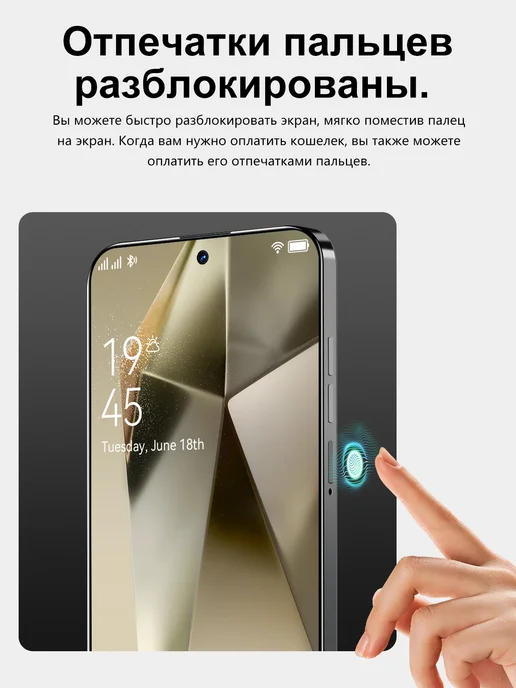 Смартфон showji 14ultra 16/512 ГБ, бежевый, фото 8