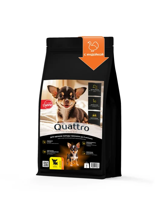 Сухой корм QUATTRO Чихуахуа для собак, щенки, индейка, 3 кг