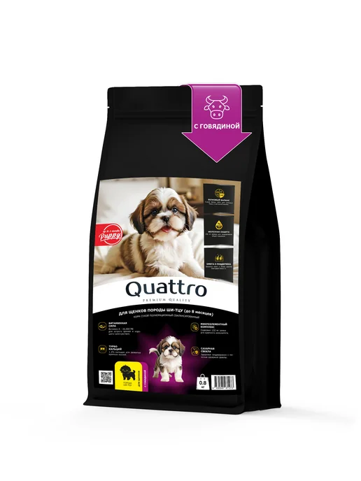Сухой корм QUATTRO Тцу для собак, щенки, говядина, 0,8 кг