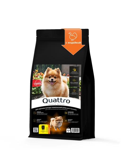 Сухой корм QUATTRO Померанский Шпиц для собак, щенки, индейка, 0,8 кг