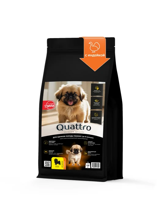 Сухой корм QUATTRO Пекинес для собак, щенки, индейка, 0,8 кг