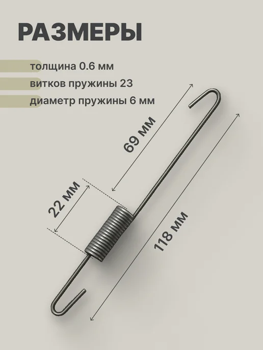 A-Market Пружины и тяга рычага регулятора оборотов двигателя (4 шт.), 4 шт, фото 2