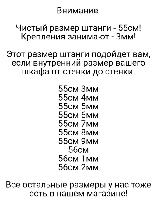 Штанга в шкаф, серый, фото 2