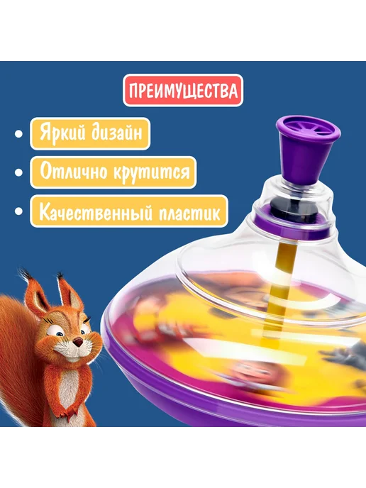 Market_Юла Юла прозрачная «Маша и Медведь», вариант, фото 2