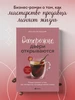 Все дороги ведут к себе Эксмо 193028542 купить за 394 ₽ в интернет‑магазине Wildberries