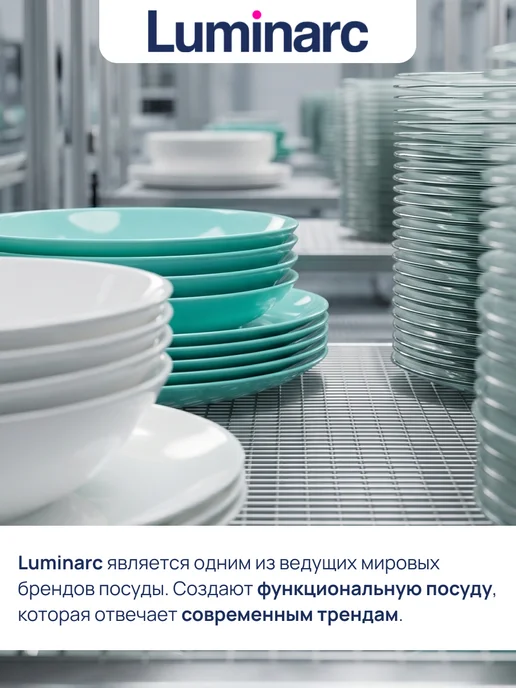 LUMINARC Новогодний набор креманок для мороженого и салата, 3 шт, 3 шт, фото 7