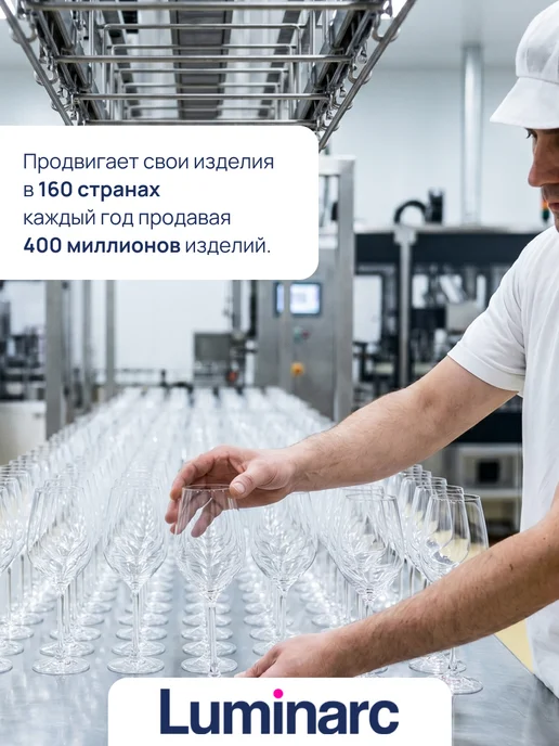 LUMINARC Новогодний набор креманок для мороженого и салата, 3 шт, 3 шт, фото 8