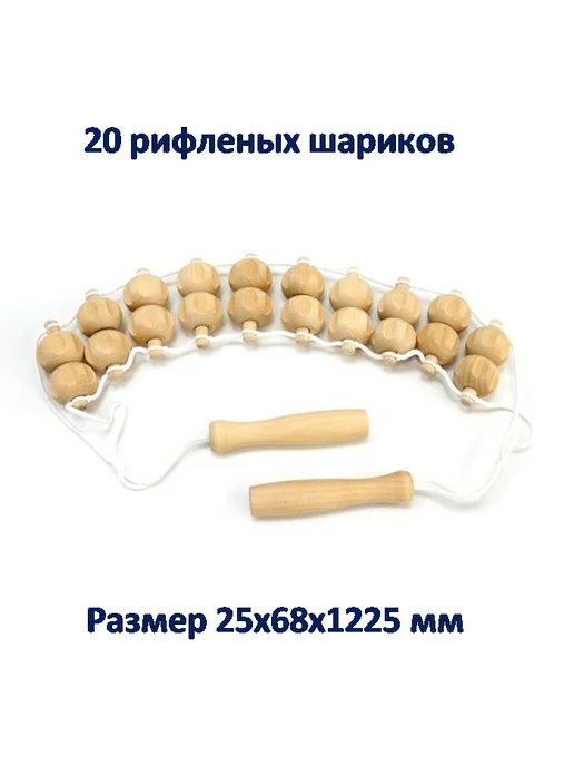 Крейт Массажер МА 3224 ленточный, бежевый, фото 2
