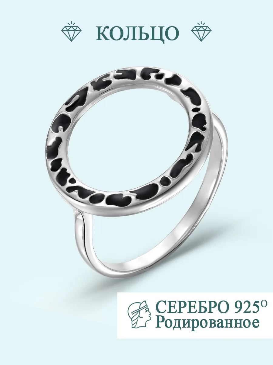 Кольцо серебро 925