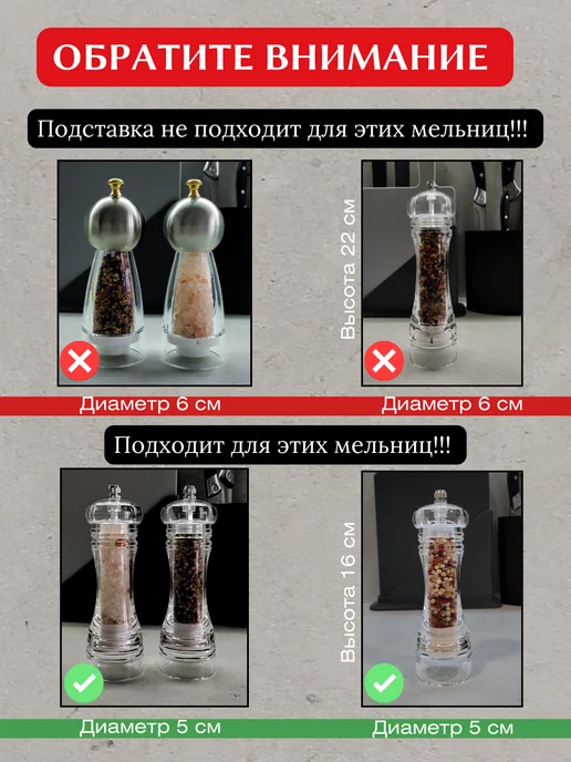 NatSaldi Подставка для мельниц, белый, фото 2