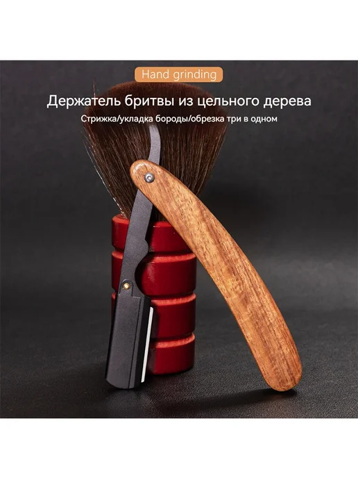 Oпасная бритва со сменными лезвиями для бритья, черный, фото 2