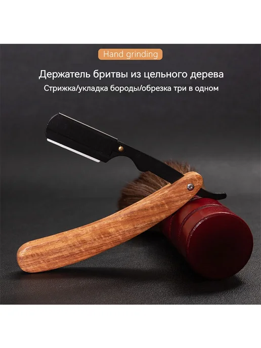 Oпасная бритва со сменными лезвиями для бритья, черный, фото 3