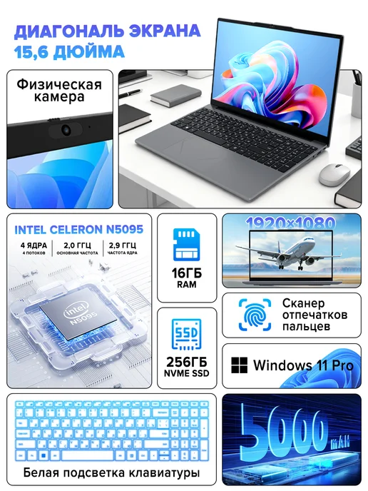 Ноутбук для работы и учебы 14" RAM 6ГБ SSD 128 ГБ, 16 ГБ, 256 ГБ, фото 2