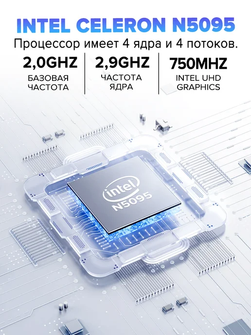 Ноутбук для работы и учебы 14" RAM 6ГБ SSD 128 ГБ, 16 ГБ, 256 ГБ, фото 3