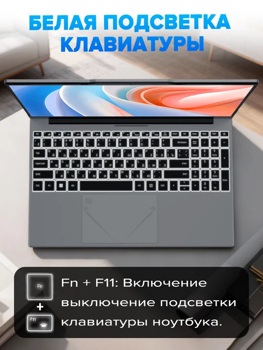 Ноутбук для работы и учебы 14" RAM 6ГБ SSD 128 ГБ, 16 ГБ, 256 ГБ, фото 5