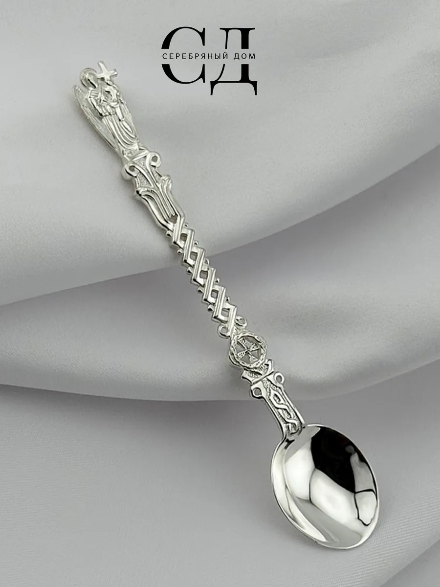 Серебряная ложка 925 пробы