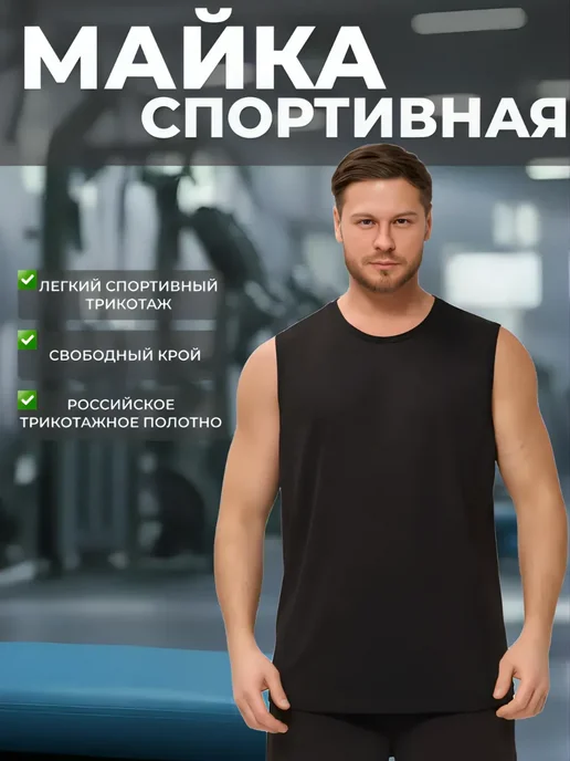 RUSH MOTION Майка спортивная баскетбольная без рукавов оверсайз, черный, фото 3