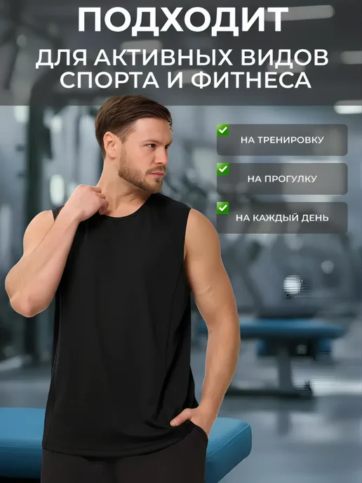 RUSH MOTION Майка спортивная баскетбольная без рукавов оверсайз, черный, фото 4