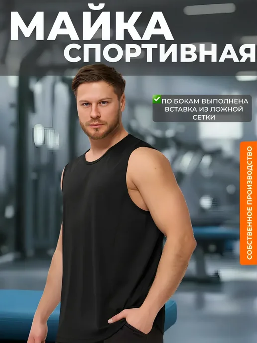 RUSH MOTION Майка спортивная баскетбольная без рукавов оверсайз, черный, фото 5