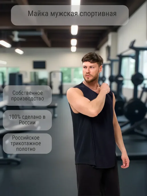 RUSH MOTION Майка спортивная баскетбольная без рукавов оверсайз, черный, фото 8