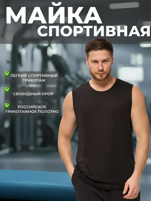 RUSH MOTION Майка спортивная свободная без рукавов оверсайз, черный, фото 3