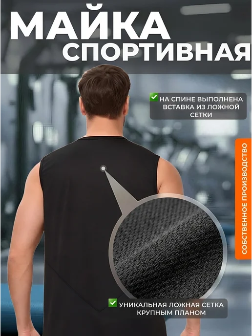 RUSH MOTION Майка спортивная свободная без рукавов оверсайз, черный, фото 4