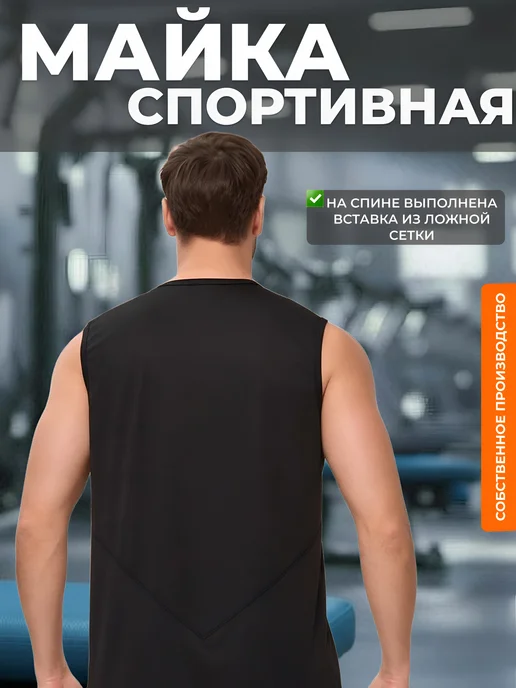 RUSH MOTION Майка спортивная свободная без рукавов оверсайз, черный, фото 5