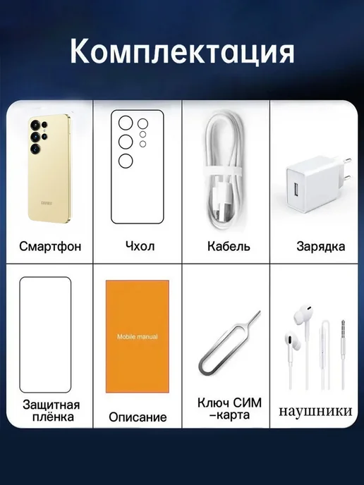 Смартфон showji 14 Ultra 12/512 ГБ, золотой, фото 2