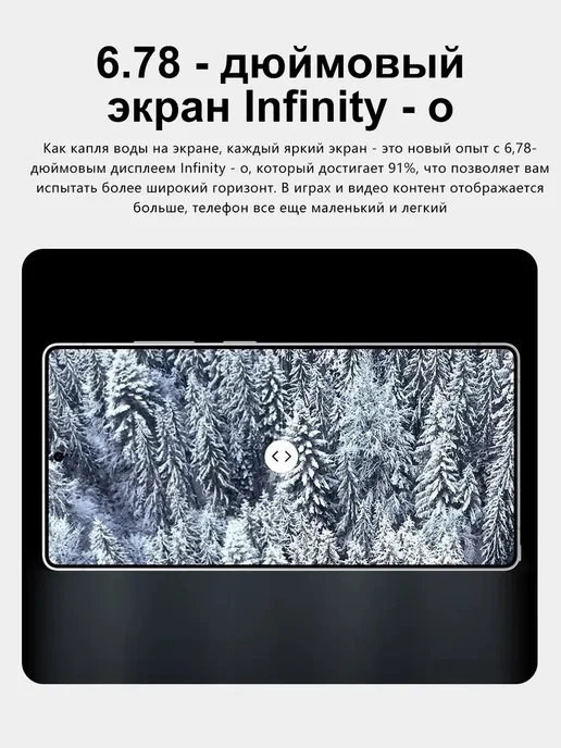 Смартфон showji 14 Ultra 12/512 ГБ, золотой, фото 5