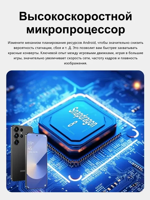 Смартфон showji 14 Ultra 12/512 ГБ, золотой, фото 7