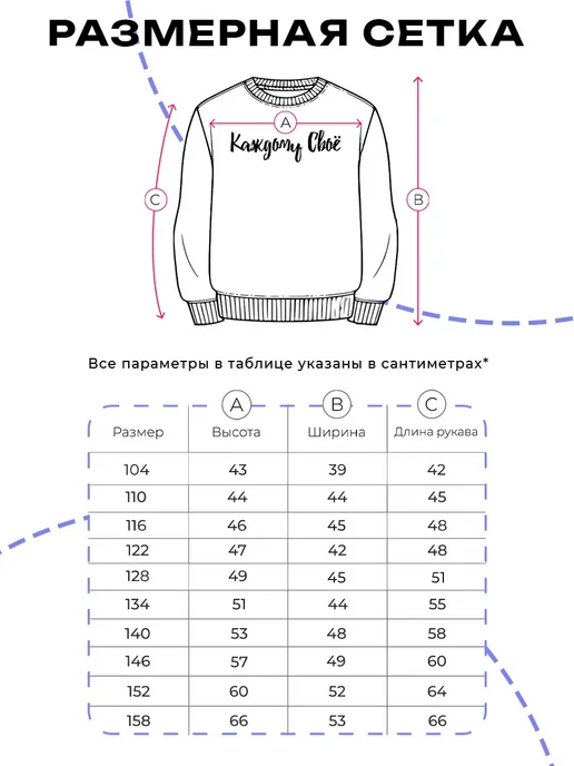 nuobi Kids Детский Свитшот Гусь Юмор Минимализм Унисекс Повседневный, черный, фото 3