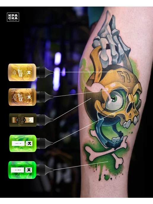 Краска tattoo ink Пигмент Краска для тату, 15 мл Умбра, 15 мл, фото 6